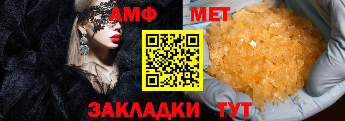 АМФ VHQ Сертолово