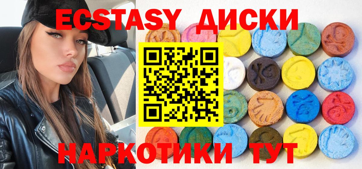 это Telegram  Вход с VPN  ЭКСТАЗИ бентли  Сертолово  ЭКСТАЗИ Philipp Plein 