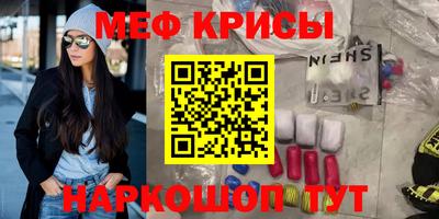 амфетамин Наро-Фоминск