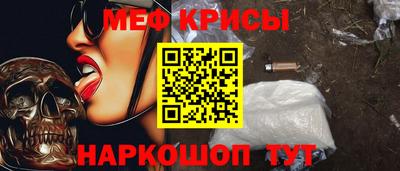 амфетамин Наро-Фоминск