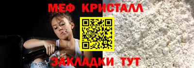амфетамин Наро-Фоминск