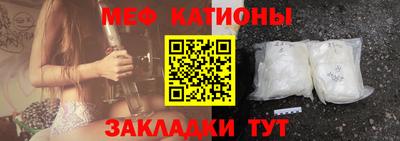 прущий лед Нальчик