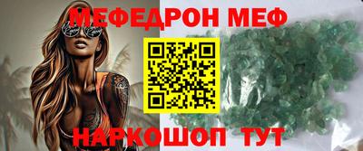 прущий лед Нальчик