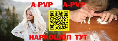 амфетамин Наро-Фоминск
