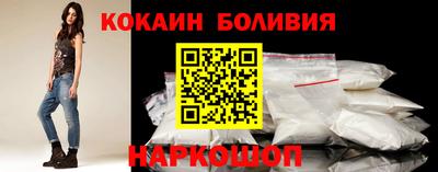амфетамин Наро-Фоминск