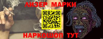 амфетамин Наро-Фоминск