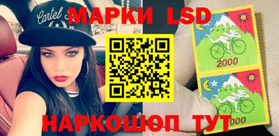 прущий лед Нальчик