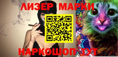прущий лед Нальчик