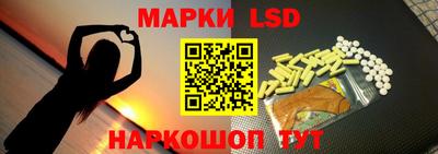 прущий лед Нальчик