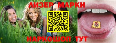амфетамин Наро-Фоминск