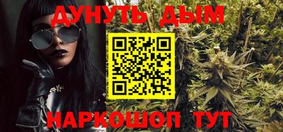 прущий лед Нальчик