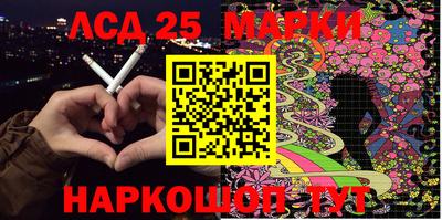 амфетамин Новозыбков