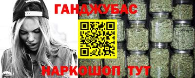 прущий лед Нальчик