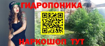 амфетамин Наро-Фоминск