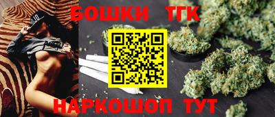 амфетамин Наро-Фоминск