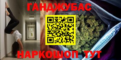 мефедрон VHQ Новодвинск