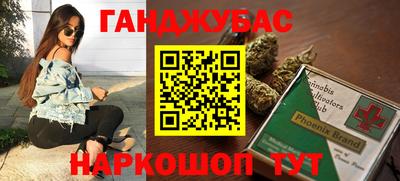 прущий лед Нальчик