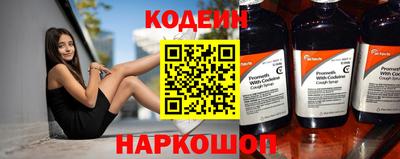 амфетамин Наро-Фоминск