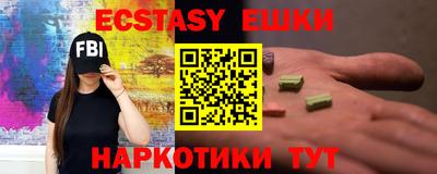 амфетамин Наро-Фоминск