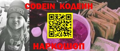 прущий лед Нальчик