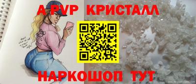 амфетамин Наро-Фоминск