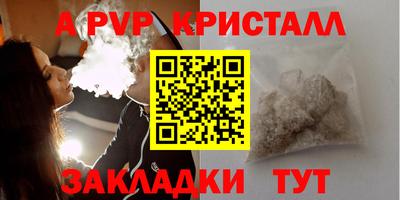 амфетамин Наро-Фоминск