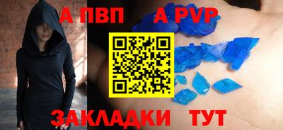 прущий лед Нальчик
