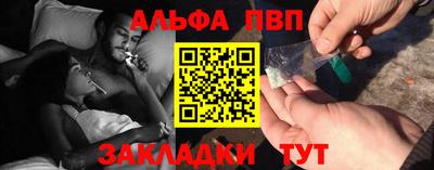 амфетамин Наро-Фоминск