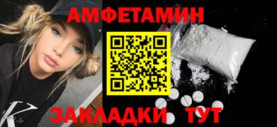 прущий лед Нальчик