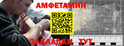 прущий лед Нальчик
