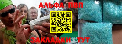 прущий лед Нальчик