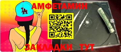 прущий лед Нальчик