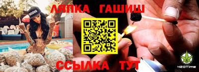 прущий лед Нальчик