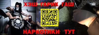 прущий лед Нальчик