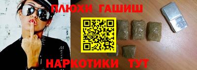 прущий лед Нальчик