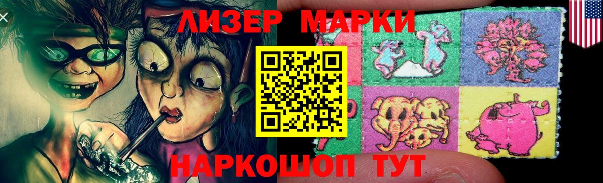 Сертолово  LSD-25 экстази кислота  Лсд 25 экстази кислота  Вход с VPN 