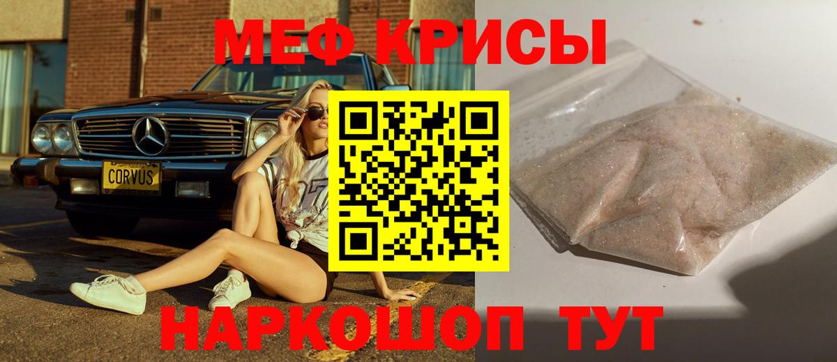 Сертолово  Мефедрон мяу мяу  МЕФ VHQ  МЯУ-МЯУ  Вход с VPN 
