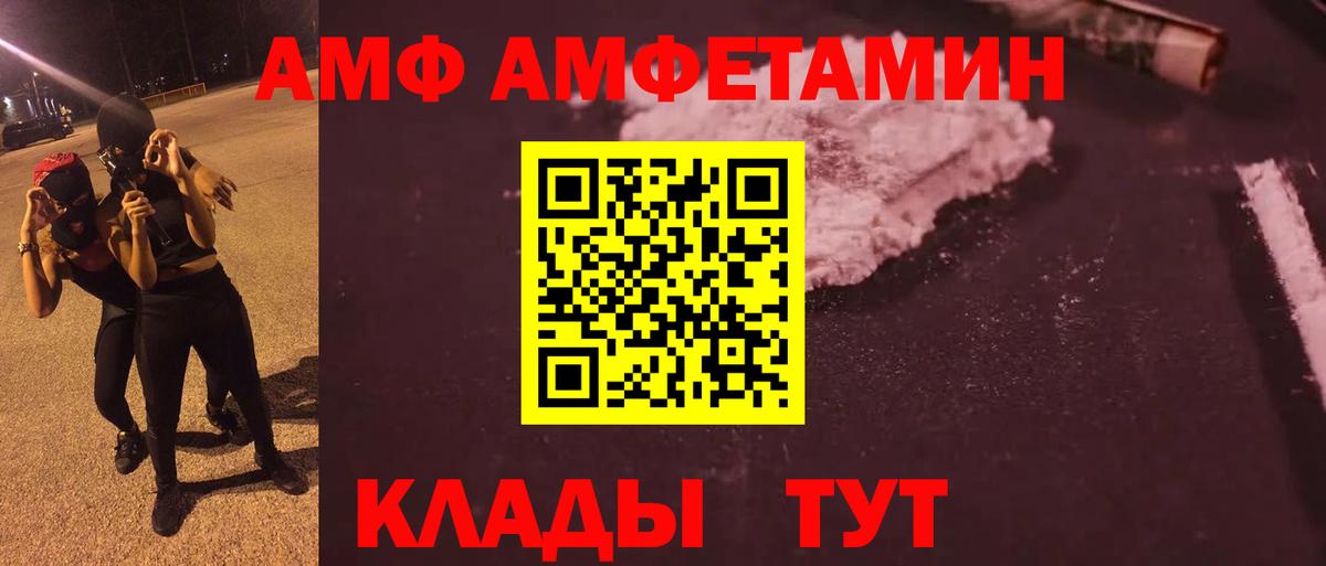 Первитин мет  Метамфетамин  Сертолово  Первитин мет  Вход с VPN 