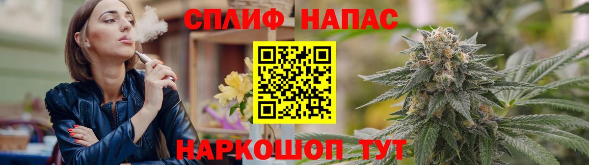 МЕФ   Сертолово  Вход с VPN  Гашиш  Канабис  COCAIN 